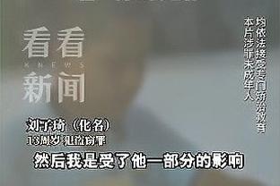 创建季中锦标赛！詹姆斯重申：亚当-萧华就是个天才！