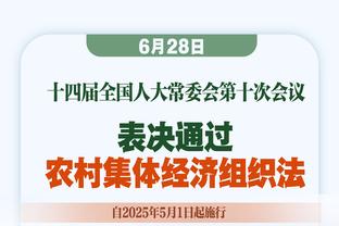 发挥稳定！恩佐数据：4次关键传球&造1次得分机会，获评7.4分