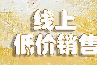 得分串联一把抓！特雷-杨半场14中8拿下20分10助