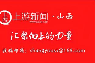 三双预定！小萨博尼斯半场6投4中得8分11板10助