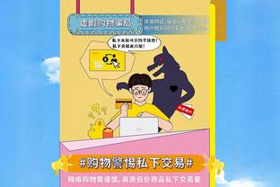 平分秋色！阿德巴约对位文班上半场9投6中拿下12分5板