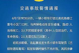 哈曼：对阵纽卡后努涅斯进球寥寥，他的状态令人担忧