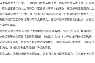 ?德罗赞29+6 武切维奇20+12 罗齐尔25+5+7 公牛击败黄蜂