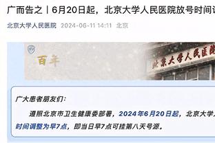 原帅致敬阿联：致敬联哥！愿你退役后的生活像职业生涯一样精彩！