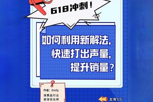 切特：不能一打铁就妄自菲薄 也不能一打得好就奖励自己浪投？