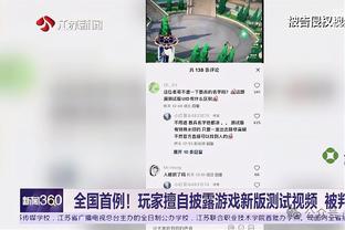 ?恐怖！莱昂纳德赛前热身 两分钟没投丢