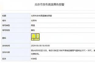 专注得分！范弗里特半场9投5中得到12分 没有其他数据入账