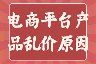 意媒：迪巴拉恢复正常训练周末可复出，斯莫林参加罗马全队会议