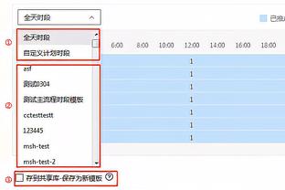 凯莱赫：西汉姆最近状态非常好 若踢点球大战希望延续不败纪录